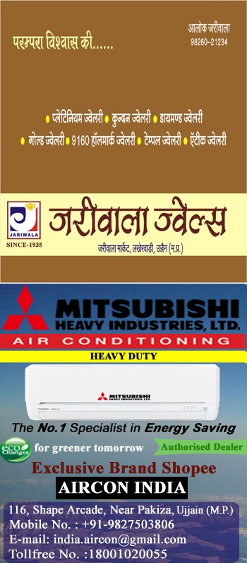 dastak news ujjain
