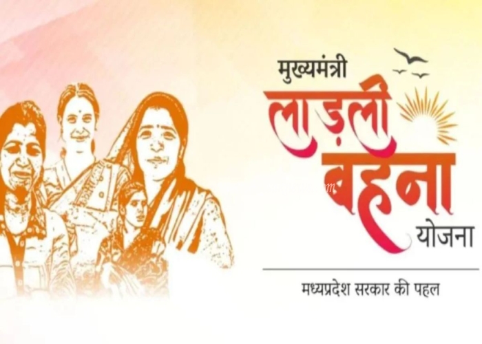 ujjain, 