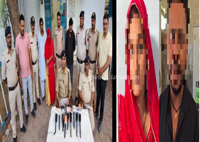 Ujjain पत्नी ने प्रेमी से करवाई पति की हत्या