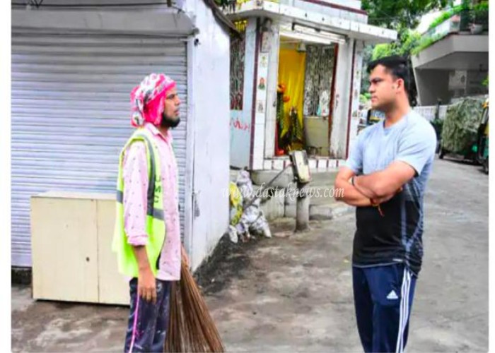 ujjain,